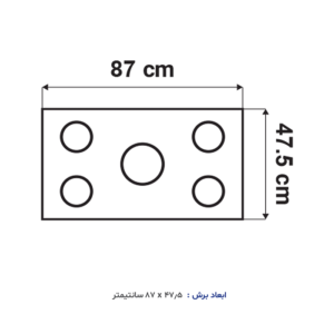 اجاق گاز صفحه ای آلتون مدل S520DN